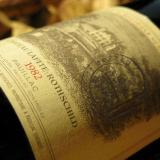 Lafite Шато Лафит 1982