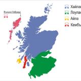 Външните Хебриди се очертават като нов уиски регион на Шотландия