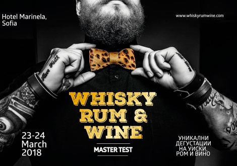 Whisky, Rum & Wine Master test 2018