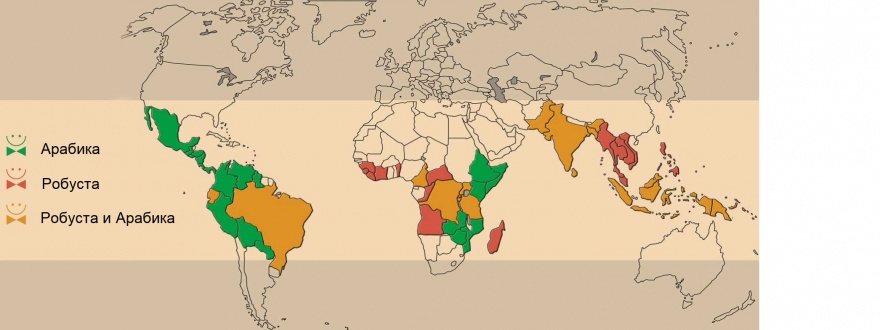 Карта на регионите за производство на кафе